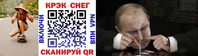 Как найти закладки Володарск Канабис А ПВП Метамфетамин Кокаин Меф АМФЕТАМИН