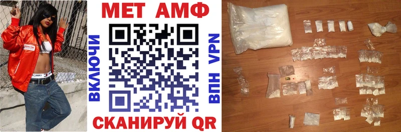 Amphetamine 97%  купить  цена  Володарск 