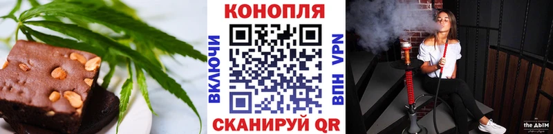 Еда ТГК конопля  Володарск 