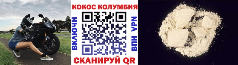 OMG маркетплейс  Володарск  COCAIN 98% 