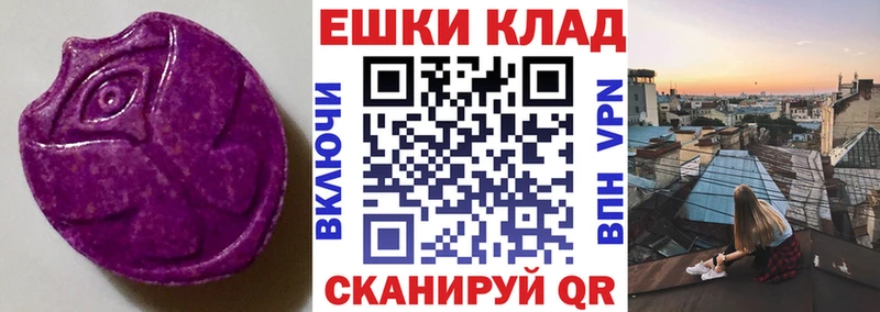 ЭКСТАЗИ 280мг  OMG зеркало  Володарск 