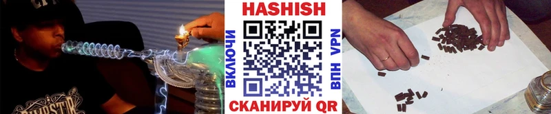 Гашиш hashish Володарск