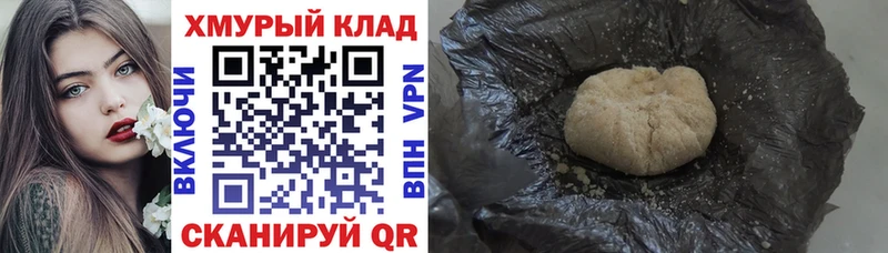 ГЕРОИН VHQ  где продают   OMG как зайти  Володарск 