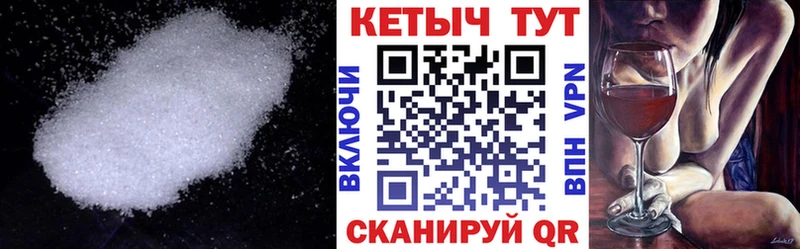 Кетамин VHQ Володарск
