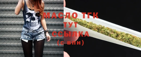 мяу мяу кристалл Белокуриха