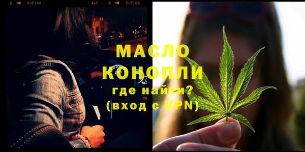 мяу мяу кристалл Белокуриха