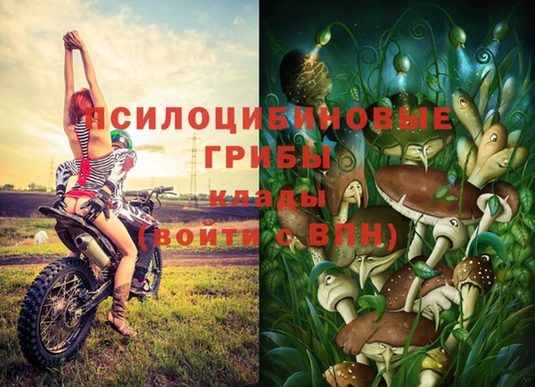 мяу мяу кристалл Белокуриха