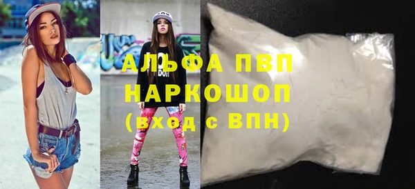 дистиллят марихуана Беломорск