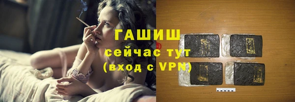 мяу мяу кристалл Белокуриха
