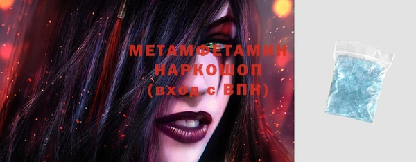 мяу мяу кристалл Белокуриха