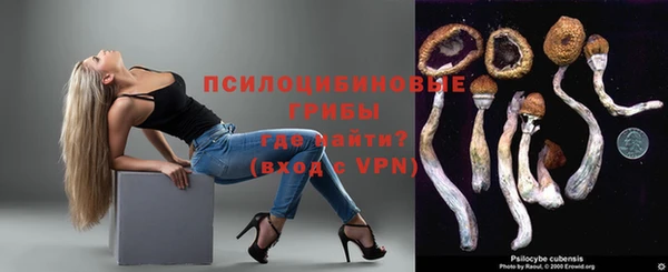 дистиллят марихуана Беломорск