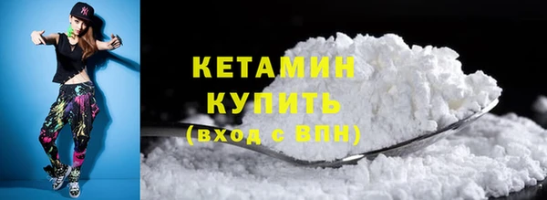 мяу мяу кристалл Белокуриха
