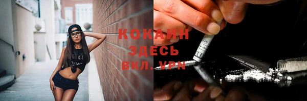 МДМА Пролетарск