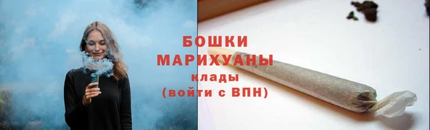 мяу мяу кристалл Белокуриха