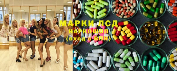мяу мяу кристалл Белокуриха