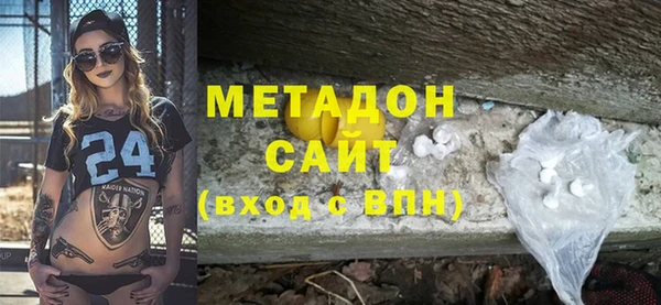 мяу мяу кристалл Белокуриха
