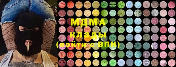 мяу мяу кристалл Белокуриха