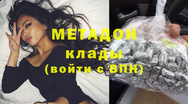 дистиллят марихуана Беломорск