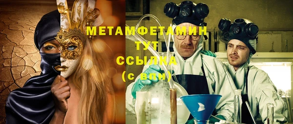 дистиллят марихуана Беломорск