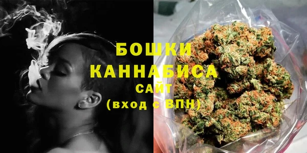 мяу мяу кристалл Белокуриха