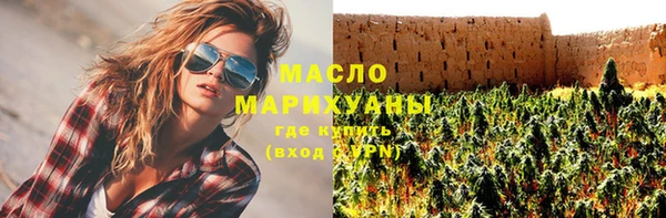 мяу мяу кристалл Белокуриха