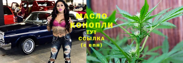дистиллят марихуана Беломорск