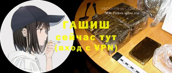 дистиллят марихуана Беломорск