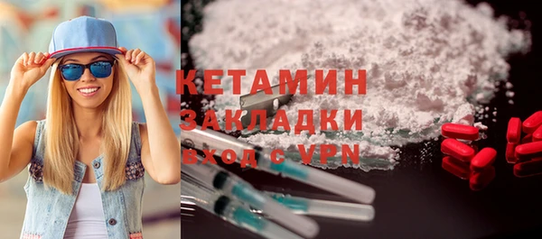 мяу мяу кристалл Белокуриха