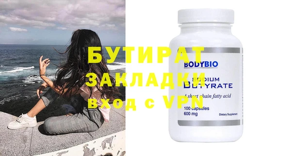 дистиллят марихуана Беломорск