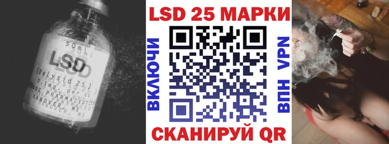 кракен ссылки  Володарск  LSD-25 экстази ecstasy 