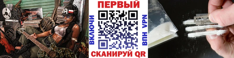 Метамфетамин винт купить Володарск
